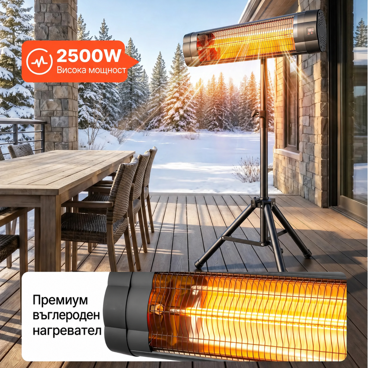 Стоящ инфрачервен отоплител 2500W с дистанционно, 3 степени и регулируема височина