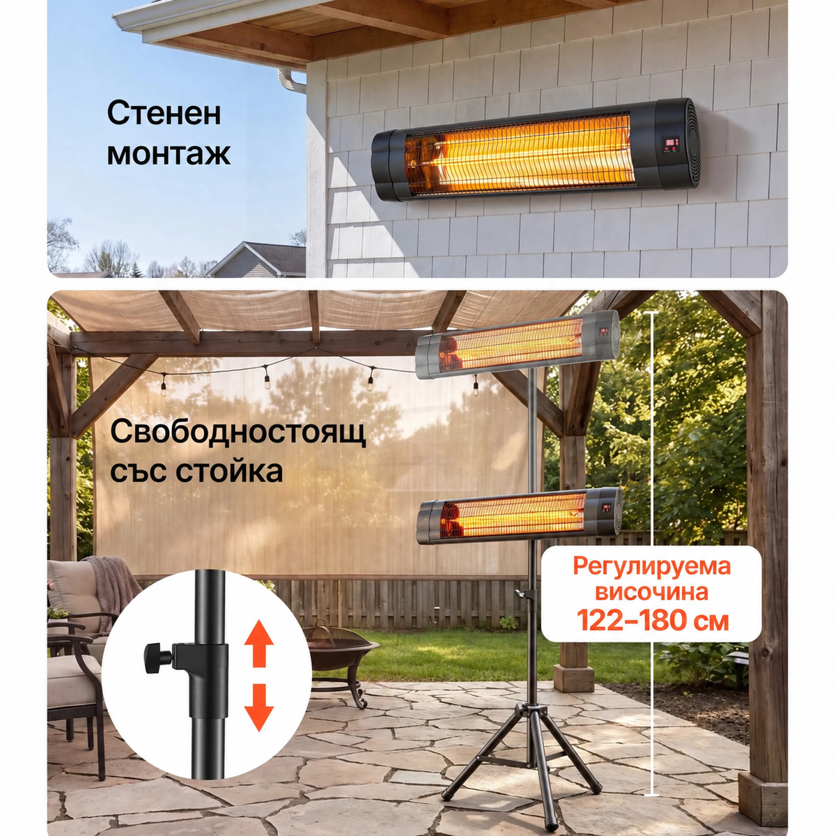 Стоящ инфрачервен отоплител 2500W с дистанционно, 3 степени и регулируема височина