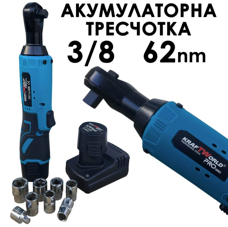 Акумулаторна ударна тресчотка 3/8″ 68Nm WERKBULL GERMANY с 2 батерии12V