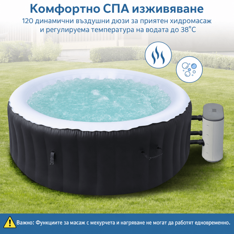 Надуваемо Джакузи Manhattan 196×66 см + 🎁 LED Осветление, Покривало и Подложка Подарък