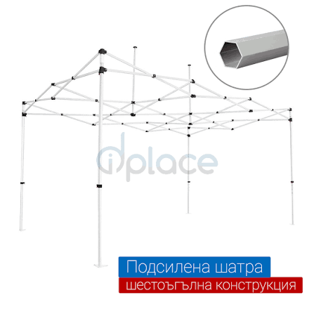 Шатра 3×6м С ПОДСИЛЕНА ШЕСТОЪГЪЛНА (бяла) конструкция