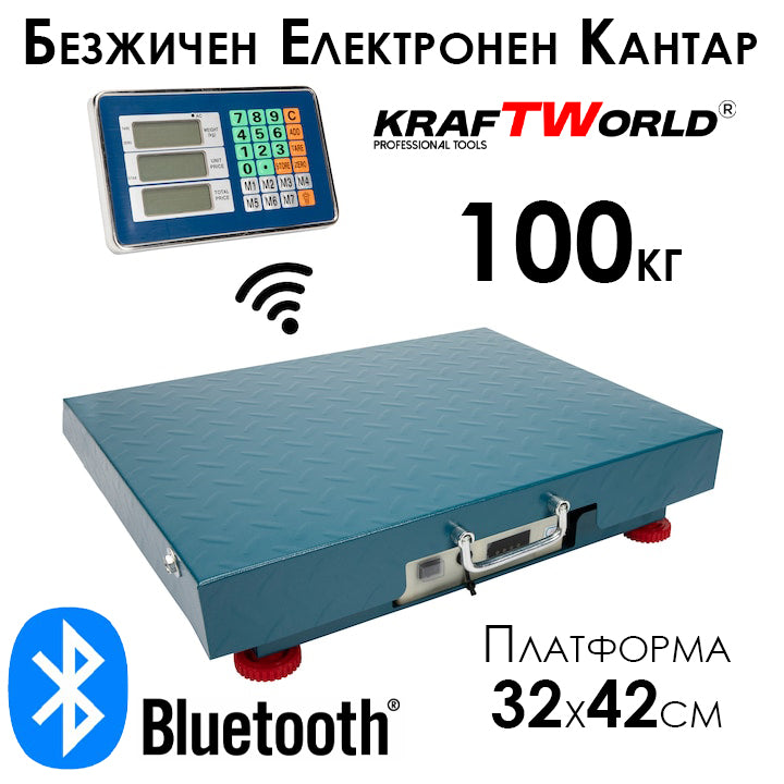 Електронна Безжична Платформена Везна до 100 кг – Безжичен Кантар