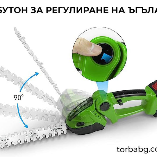 Немски Акумулаторен 2в1 Храсторез WerkBull за храсти и трева + две батерии 36v 8Ah