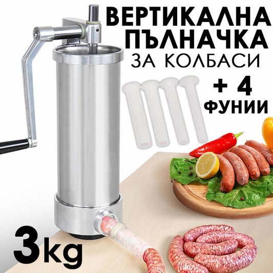Вертикална пълначка 4 кг – снимка 1