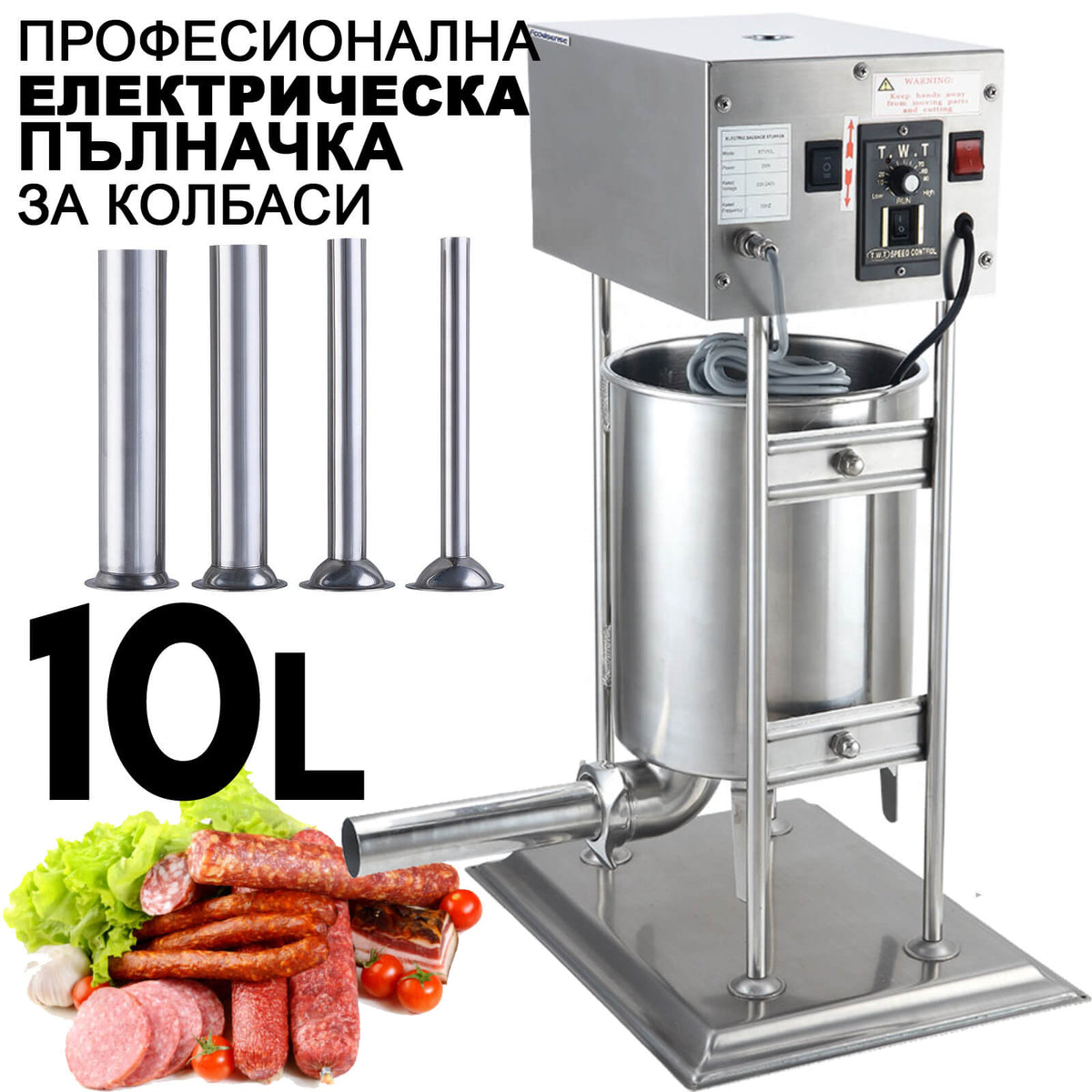 Електрическа пълначка 10 л – снимка 1