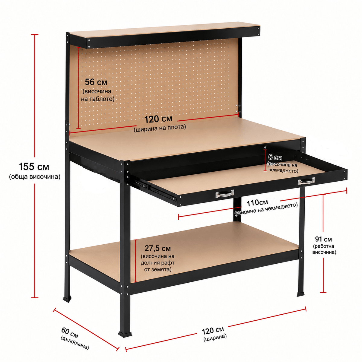 Работна маса KraftWorld PRO с табло и чекмедже 120×60×155 см - снимка 14