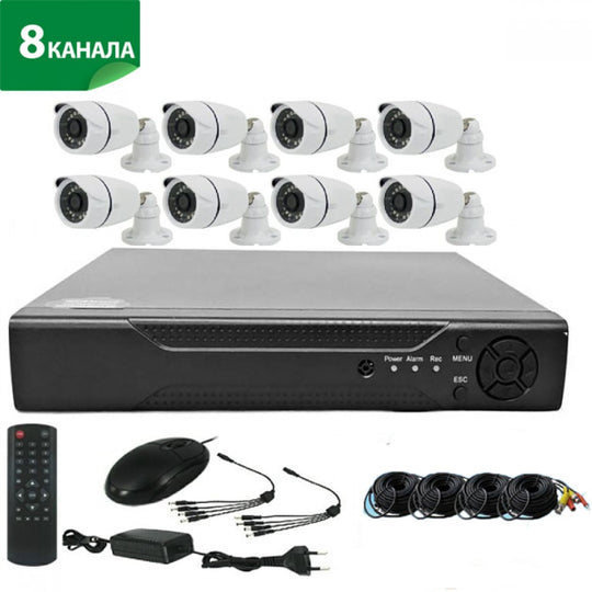 Full HD КОМПЛЕКТ С 8 КАМЕРИ И DVR + мишка и дистанционно