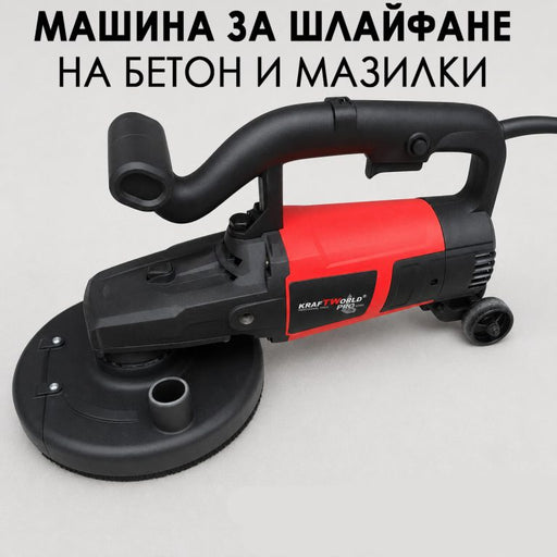 Машина за шлайфане на бетон и мазилки M14 3800W с диск 180 мм