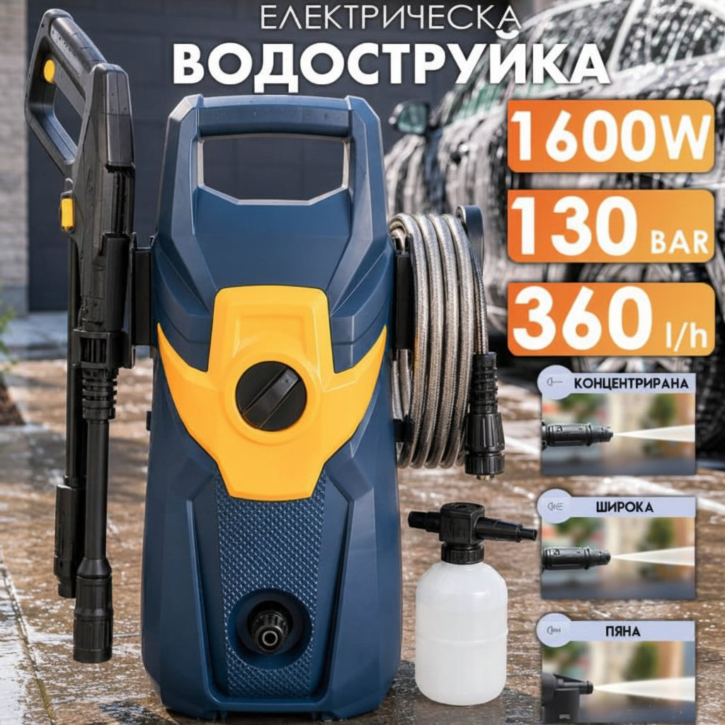 Електрическа водоструйка  Werkbull Germany 1600W – 130 Bar, 360L/h